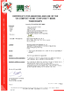 Chine Shandong Aisun Environmental Protection Material Co., Ltd. certifications